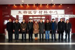 省藥監局郭雪峰等省、市來公司蒞臨指導